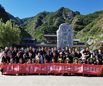 企業文(wen)化(hua)